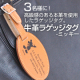 父の日のプレゼントに！大人アイテムに付けたい「牛革ラゲッジタグ- ミッキー」3名/モニター・サンプル企画