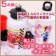 お出かけに連れて行きたい！！ディズニーキャラが可愛い名入れウォーターボトル5名様/モニター・サンプル企画
