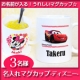 イベント「絵柄を選んであなただけのお名前入りアイテムを♪名入れマグカップ-ディズニー-3名」の画像