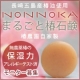 【顔出しOKな方限定】夏のダメージ肌にやさしい&ldquo;まるごと椿石鹸&rdquo;椿の保湿効果を。/モニター・サンプル企画