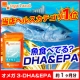 イベント「今話題の健康成分「オメガ3」をサプリメントに！毎日お手軽に健康ケア♪」の画像