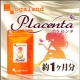 イベント「◆楽天ランキング１位獲得◆プラセンタ～飲む美容液でキレイに♪元気に♪～」の画像