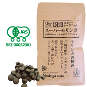 「これが進化した乳酸菌発酵モリンガパワー！「オーガニック発酵スーパーモリンガ60g（250mg&times;240粒）」（本品）【30名様】」の画像、合資会社ネプト・プランニングのモニター・サンプル企画