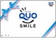 イベント「【第３弾】爪のダメージに悩む女性へアンケート－QUOカード５００円分プレゼント」の画像