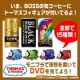 イベント「サントリーBOSS【きかんしゃトーマス】フィギュアをレポートして、DVDゲット♪」の画像