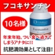 イベント「年末年始つい食べ過ぎてしまうアナタに！　抗肥満効果として注目のフコキサンチン！」の画像
