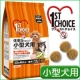 イベント「小型犬の健康のために♪　ファーストチョイス 5㎏以下の小型犬 成犬用　600g」の画像