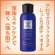 【乾燥エイジングケア】アロマが香るボディオイル ♪ しっとりボディの&ldquo;満ち肌&rdquo;へ/モニター・サンプル企画
