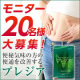 イベント「【3回投稿】【新商品モニター様募集！】下剤成分の入っていない機能性表示食品☆便秘気味の方の便通を改善するプレジア」の画像