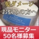 もう髪ダメージ諦めない！濃厚トリートメントヘアパック本品モニター募集【50名様】/モニター・サンプル企画