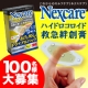 イベント「【ハイドロコロイド救急絆創膏】しなやかケアパッドがキズの治癒に適した環境をつくる」の画像