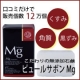 イベント「【こんな洗い上がりはじめて！】ピュールサボンMg現品モニター30名募集」の画像