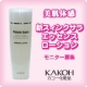 イベント「保湿化粧水スィンクサラエッセンスローション☆現品10名様・サンプル20名様+？」の画像