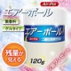 イベント「空中に浮遊するニオイ・カビ・ウィルス対策に！エアーポール2週間モニター募集♪」の画像