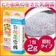 イベント「デュポンダニスコ社製「乳酸菌家族(顆粒タイプ)」14日間お試し★モニター募集」の画像