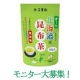 イベント「【北海道産原料のみを使用『オール北海道産昆布茶』モニター200名大募集】」の画像