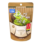 「【レシピ投稿募集・大好評『わさび風味こんぶ茶』の使い方を紹介していただけるモニター150名様大募集！】」の画像、玉露園のモニター・サンプル企画