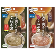【新商品『出汁割りのためのこんぶ茶』『お酒で割るための梅こんぶ茶』セット・先行モニターで商品を広めてくれる方150名様大募集！】