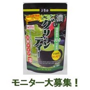 「【宇治抹茶配合・新製品『濃いグリーンティー』モニター200名様大募集！】」の画像、玉露園のモニター・サンプル企画