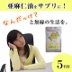 亜麻仁油とアルガンオイルを融合したオメガ３サプリメントで「物忘れ」にストップ！！/モニター・サンプル企画