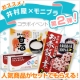 イベント「井村屋&times;モニプラコラボ企画☆応募するだけ♪井村屋人気商品の詰め合わせプレゼント！」の画像