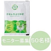 「【50名様募集】ごはんに栄養プラス！クロレラふりかけサンプルモニター」の画像、モニプラ運営事務局のモニター・サンプル企画