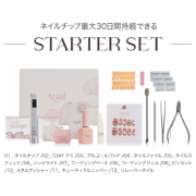 「【モニプラ初！TikTok投稿イベント③】新感覚のジェルで付ける取れないネイルチップのモニター3名募集♪」の画像、モニプラ運営事務局のモニター・サンプル企画