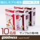 【顔出しモデル募集 対象：大人】★全粒大麦シリアルgsf★小箱50g4箱セット/モニター・サンプル企画