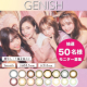 イベント「【新商品】【度なしカラコン】GENISH-ジェニッシュ-の装着モニター大募集！【50名様】」の画像