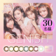 【度ありカラコン】GENISH-ジェニッシュ-の装着モニター大募集！【30名様】/モニター・サンプル企画