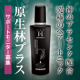 イベント「あなたの彼氏・旦那様の頭皮を守ってください！男性の生え際1ヶ月でふんわり投稿大会」の画像
