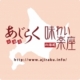 味楽大賞を狙え☆北海道味わい楽座とＣＭ作りにチャレンジしませんか？/モニター・サンプル企画
