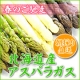 イベント「旬の北海道産アスパラガス！お気に入りのアスパラレシピ♪【北海道あじらく】」の画像