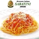 ニチレイフーズダイレクト＜サバティーニ・パスタソース＞試食モニター20名！/モニター・サンプル企画