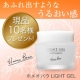 イベント「ご好評につき第2弾！！お肌ぷるぷる保湿ジェル★現品10名様プレゼント★」の画像