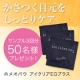 イベント「クマが消える！？大人気のアイクリーム☆サンプル3回分50名様にプレゼント☆」の画像