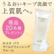 イベント「好評により第2弾！デリケート肌をやさしく洗い上げる<洗顔フォーム>20名様募集♪」の画像