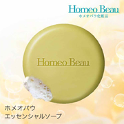 「毛穴でお悩みの人必見！＜クレイの力＞でくすみスッキリ洗顔ソープ☆現品10名☆」の画像、株式会社サンライズジャパンのモニター・サンプル企画