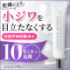 ＼目指せ素肌美人／ハリツヤ肌に導くリンクルケアクリームのモニター大募集！〈10名様限定〉/モニター・サンプル企画