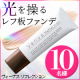 イベント「＼現品10名様限定／光を操るレフ板ファンデ！光のヴェールで肌の凹凸をなめらかに！〈シミ・シワ・毛穴を目立たせない〉」の画像