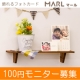 イベント「【20名様限定】100円モニター募集&hearts;飾れるおしゃれなフォトカードMARL&hearts;」の画像