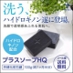 ハイドロキノン1％配合洗顔せっけん！ピーリング効果でシミ・くすみさよなら計画/モニター・サンプル企画