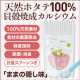 イベント「ママの隠し味「除菌・洗浄・鮮度保持の効果」で夜ご飯レベルアップ」の画像