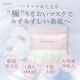 ★20名募集★&ldquo;極&rdquo;うるおいマスクでみずみずしい素肌へ♪大容量30枚入り！ビタミンC誘導体とヒト幹細胞を贅沢配合！/モニター・サンプル企画