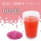 イベント「美しく疲れにくい体づくりをサポートする美容清涼飲料【RUSEJ】お試し5本セット」の画像
