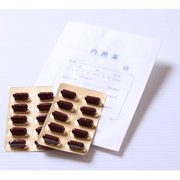 「【疲労回復特集】プラセンタ注射の効果をサプリメントで！」の画像、株式会社エクセレントメディカルのモニター・サンプル企画