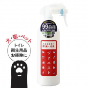 「★20名募集★気になるペットのにおい＆おもちゃの除菌に！たったひと吹きでお悩み解消★次亜塩素酸水スプレーをお試しませんか？」の画像、株式会社エクセレントメディカルのモニター・サンプル企画