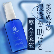 「★20名募集★肌にやさしい角質ケア♪美容成分の浸透を助ける導入美容液をお試ししませんか？」の画像、株式会社エクセレントメディカルのモニター・サンプル企画