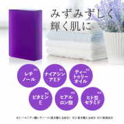 「★20名募集★ツルスベ肌を目指すピーリング洗顔石けん！みずみずしく輝く肌に導きます♪ピーリング経験者におすすめです★」の画像、株式会社エクセレントメディカルのモニター・サンプル企画