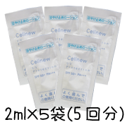 「医療機関専用ドクターズコスメの日焼け止めシリーズ＜第二弾＞」の画像、株式会社エクセレントメディカルのモニター・サンプル企画